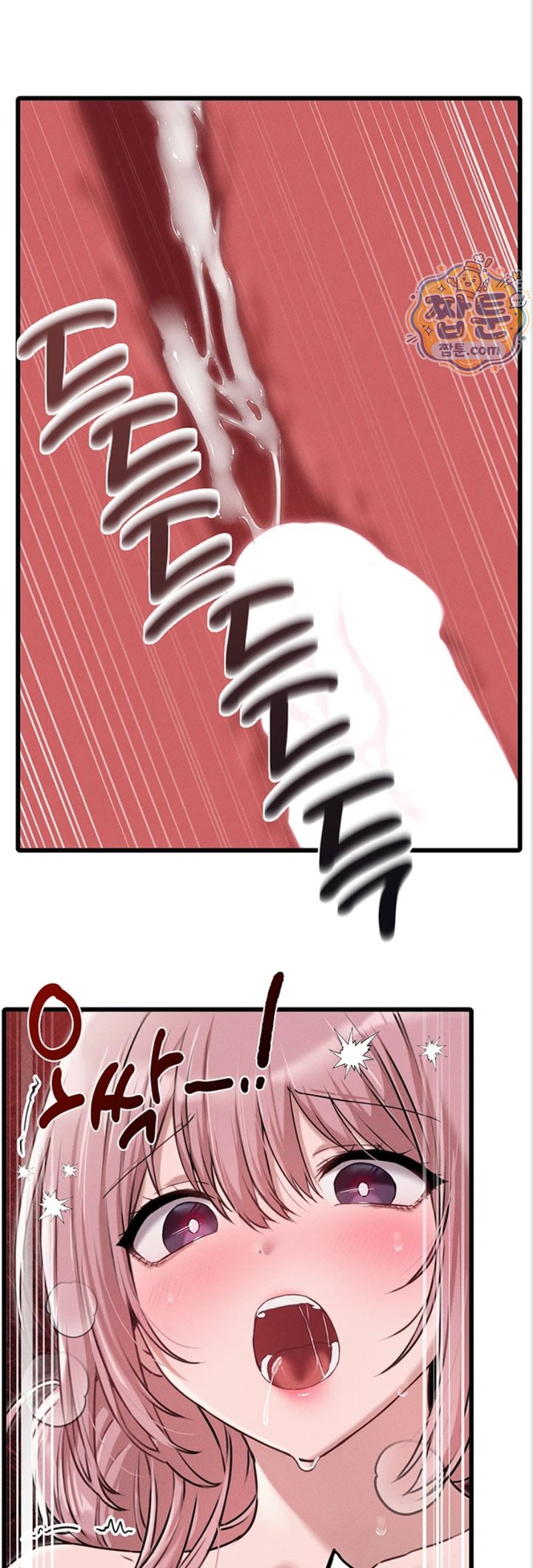 The Reincarnated Man Raw - Chapter 61 Page 32