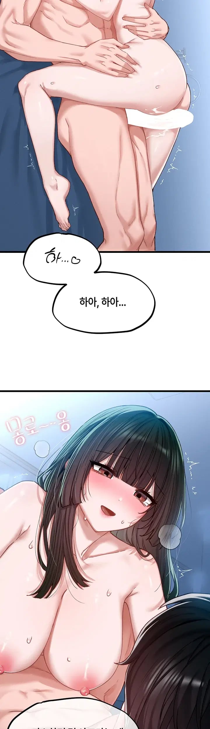 The Reincarnated Man Raw - Chapter 67 Page 40