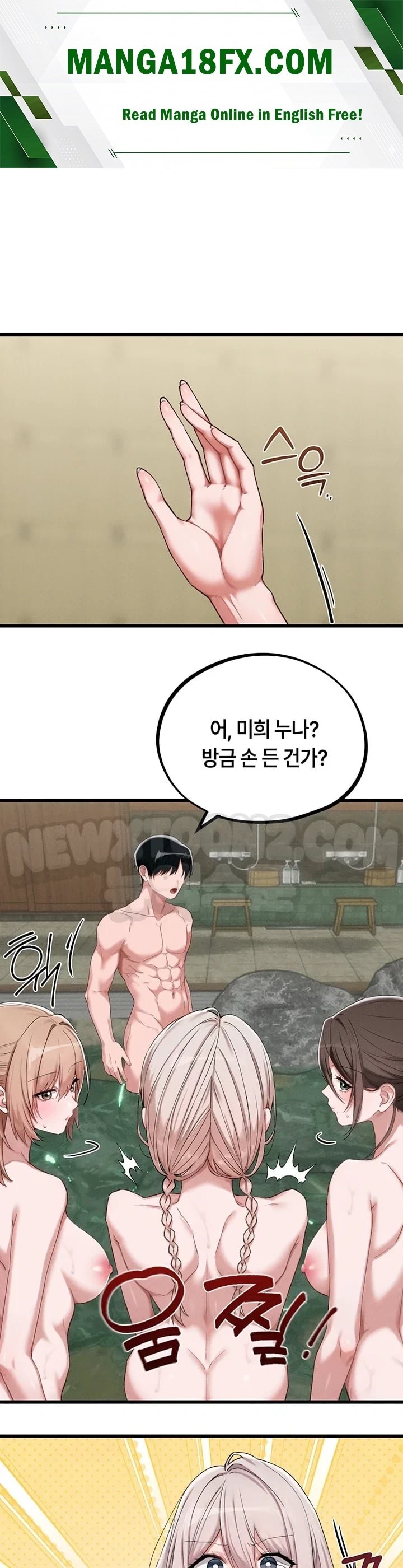 The Reincarnated Man Raw - Chapter 72 Page 1