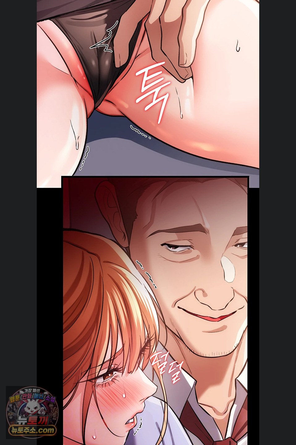 A Dangerous Deal and The Girl Next Door Raw - Chapter 57 Page 18