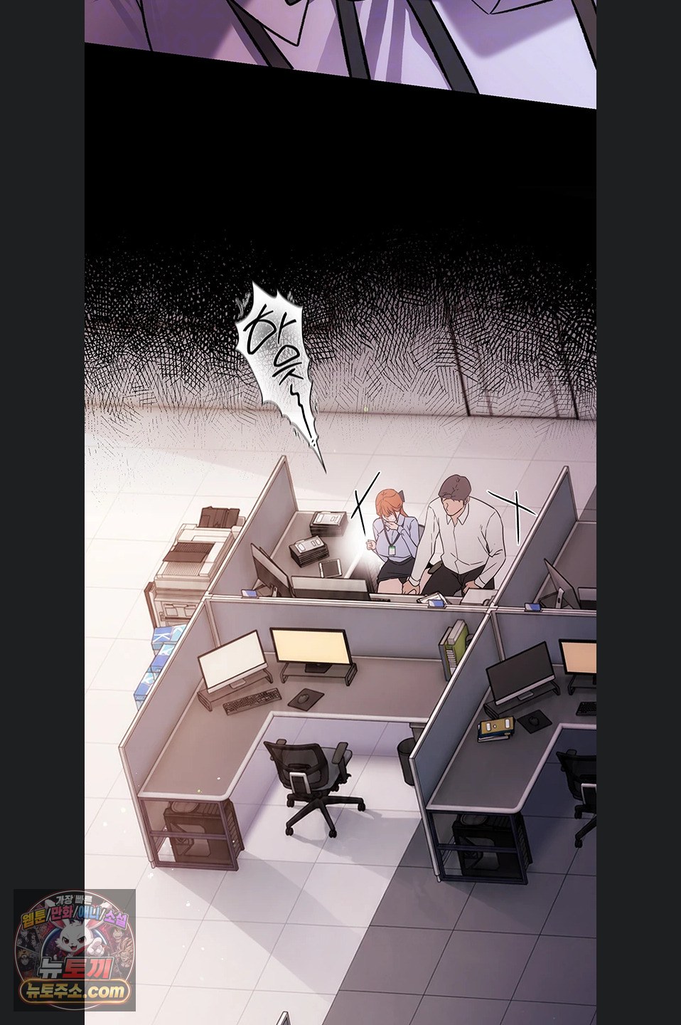 A Dangerous Deal and The Girl Next Door Raw - Chapter 57 Page 24