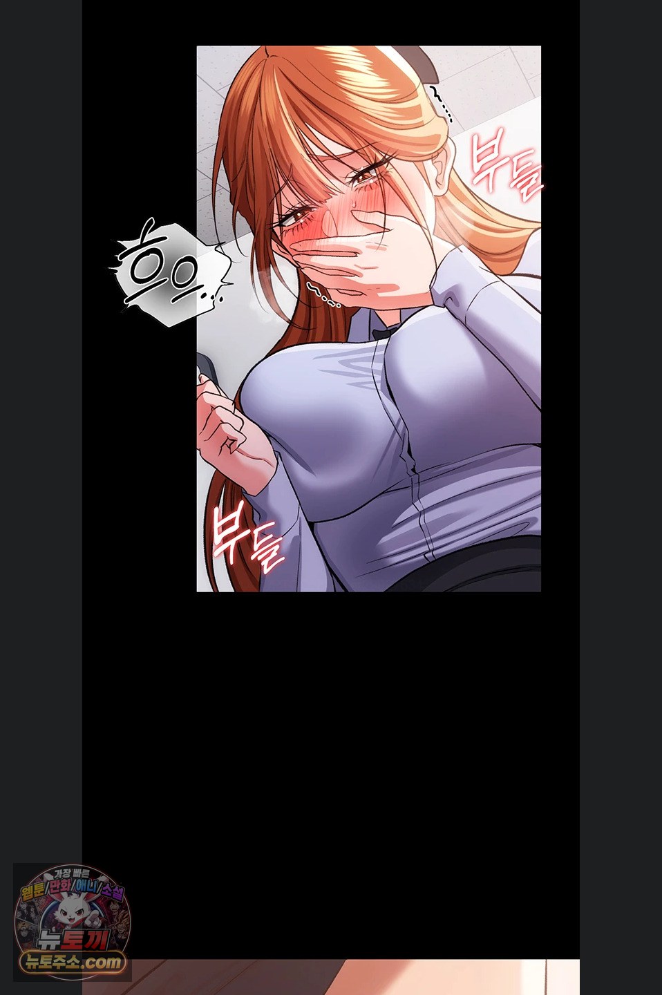 A Dangerous Deal and The Girl Next Door Raw - Chapter 57 Page 26