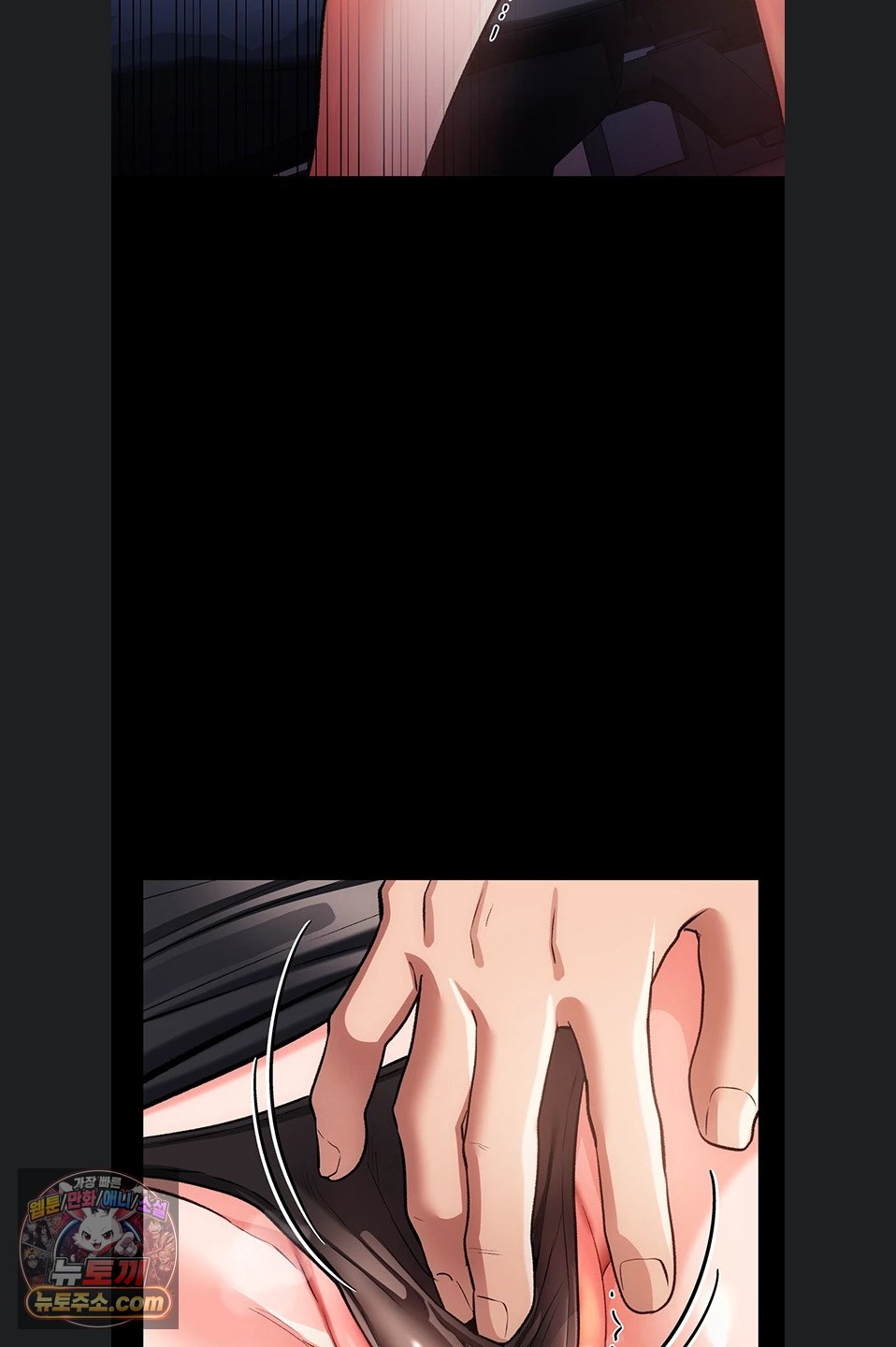 A Dangerous Deal and The Girl Next Door Raw - Chapter 57 Page 31