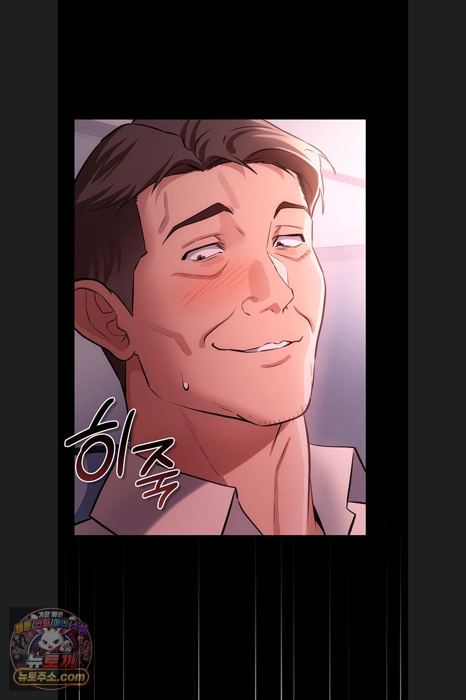 A Dangerous Deal and The Girl Next Door Raw - Chapter 57 Page 35