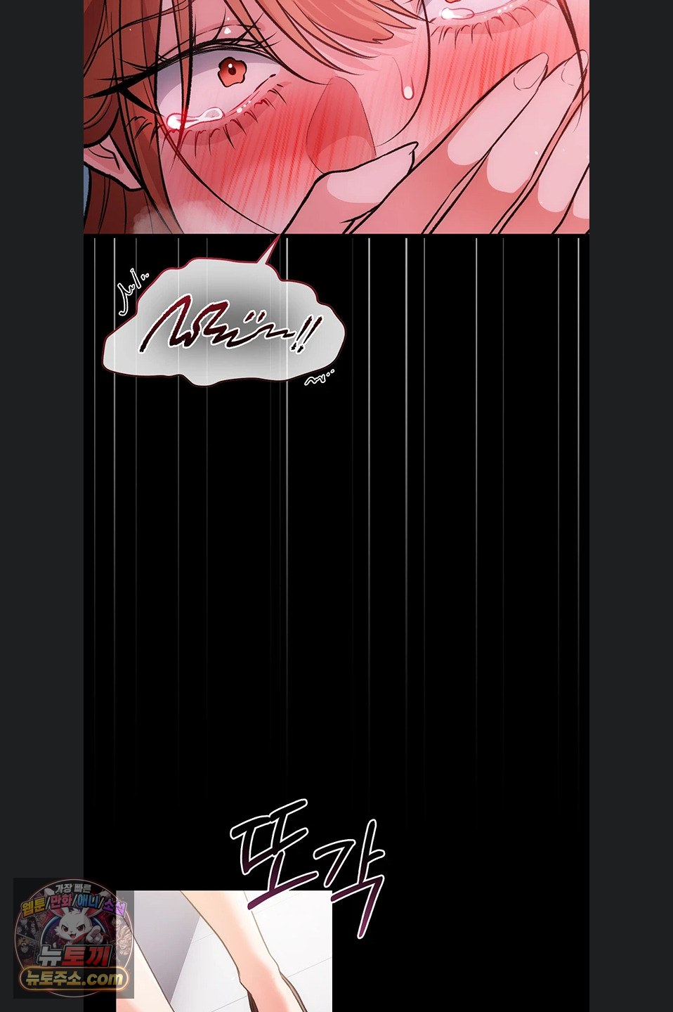 A Dangerous Deal and The Girl Next Door Raw - Chapter 57 Page 38