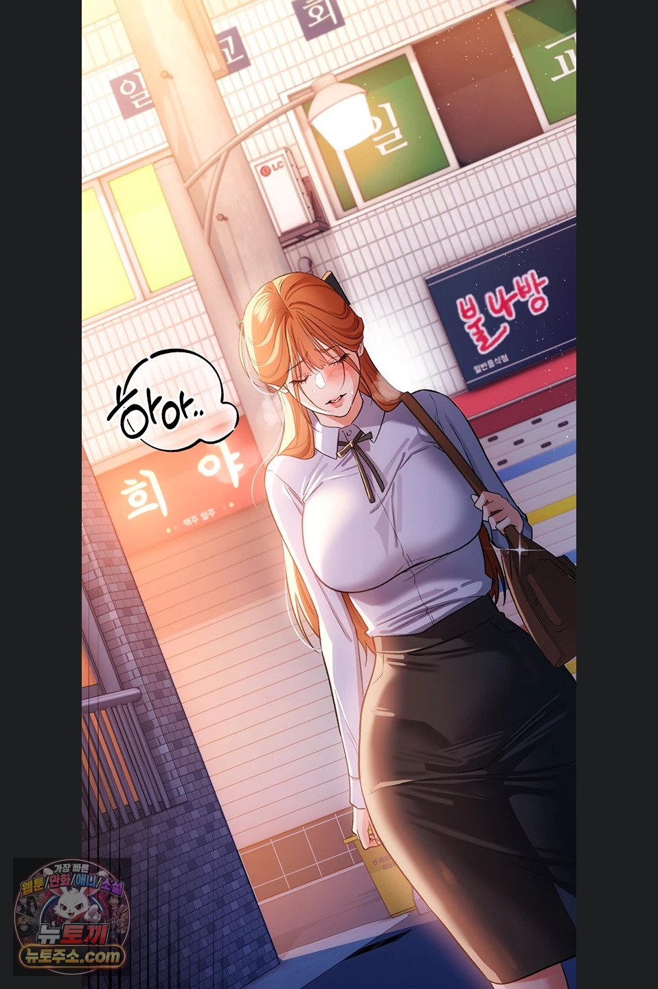 A Dangerous Deal and The Girl Next Door Raw - Chapter 57 Page 46
