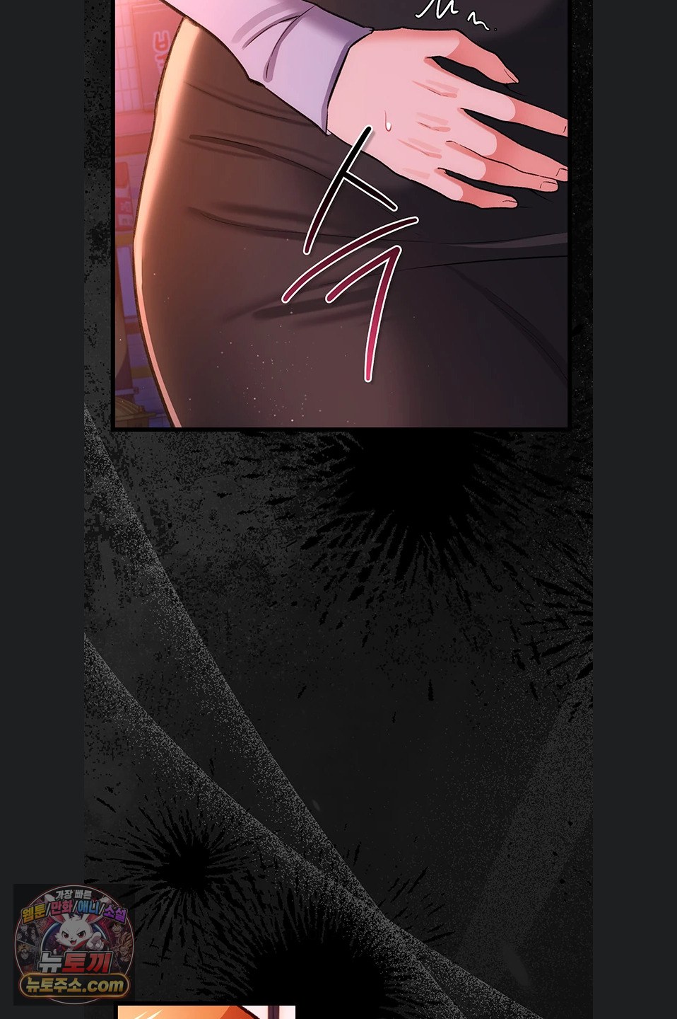 A Dangerous Deal and The Girl Next Door Raw - Chapter 57 Page 48