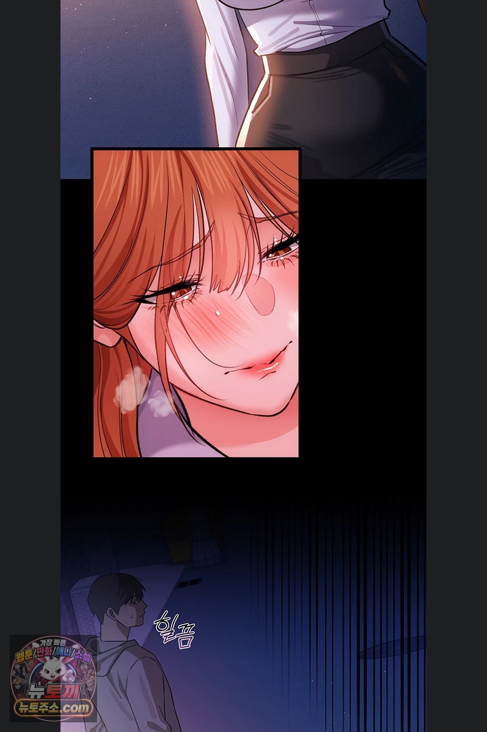 A Dangerous Deal and The Girl Next Door Raw - Chapter 57 Page 51