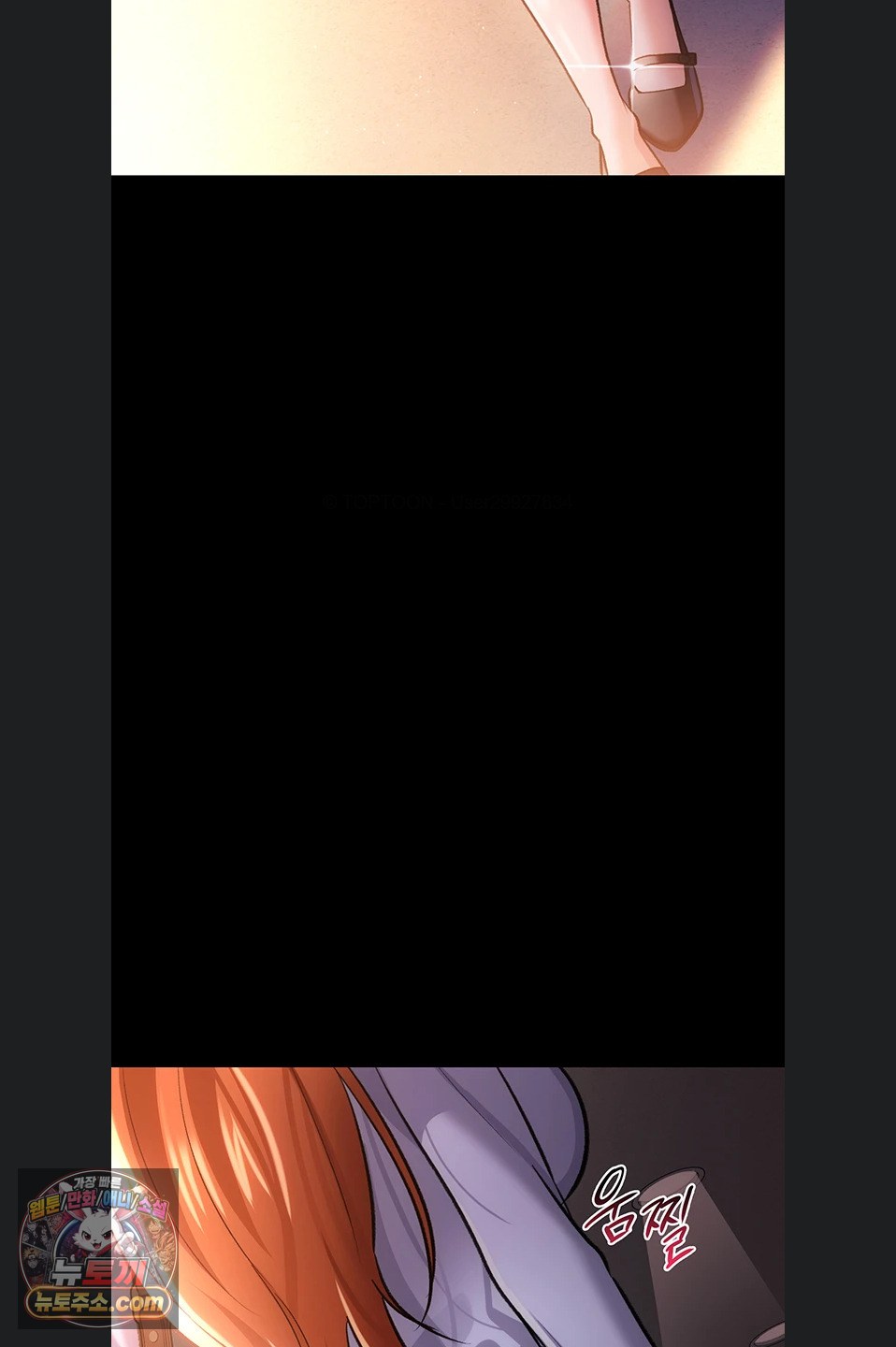 A Dangerous Deal and The Girl Next Door Raw - Chapter 57 Page 53