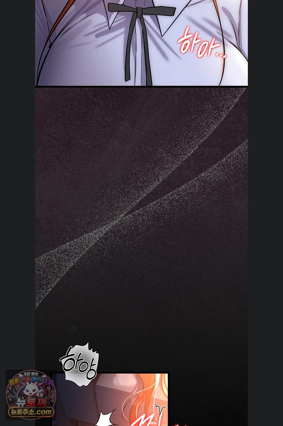 A Dangerous Deal and The Girl Next Door Raw - Chapter 57 Page 56