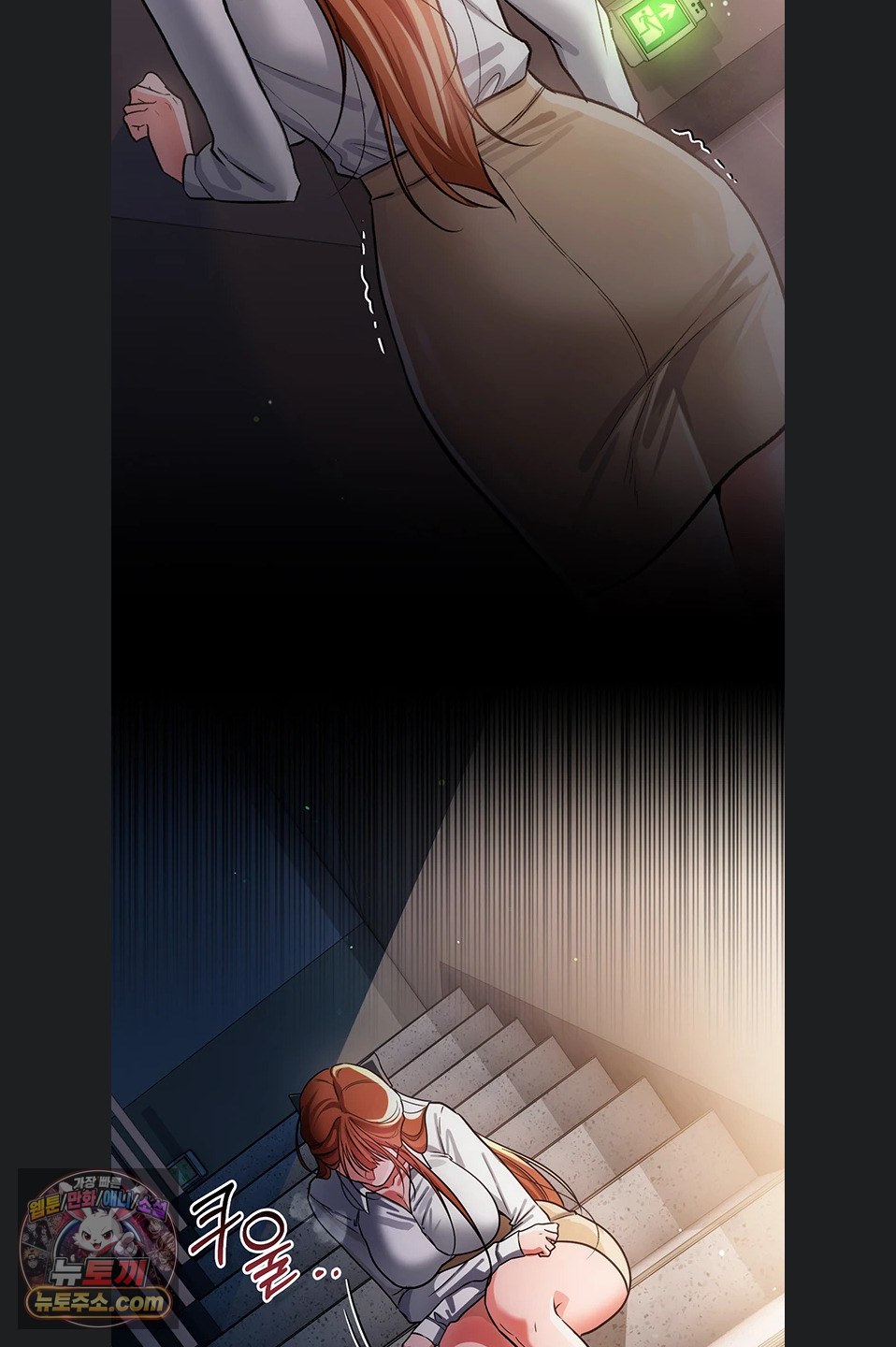 A Dangerous Deal and The Girl Next Door Raw - Chapter 57 Page 75