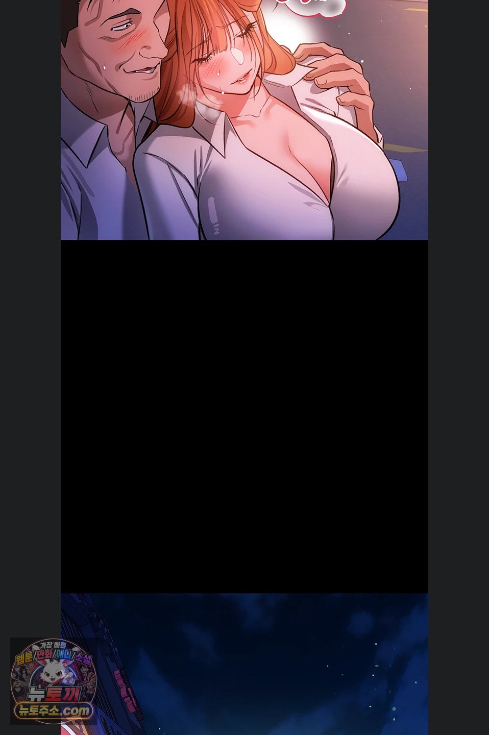 A Dangerous Deal and The Girl Next Door Raw - Chapter 57 Page 80