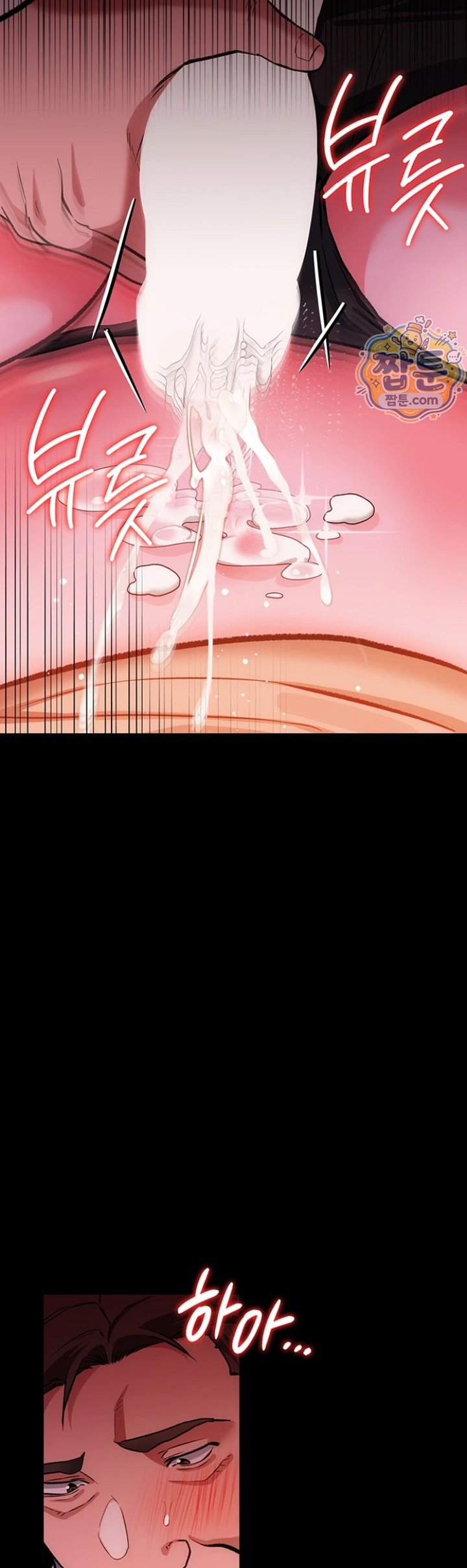 A Dangerous Deal and The Girl Next Door Raw - Chapter 58 Page 49