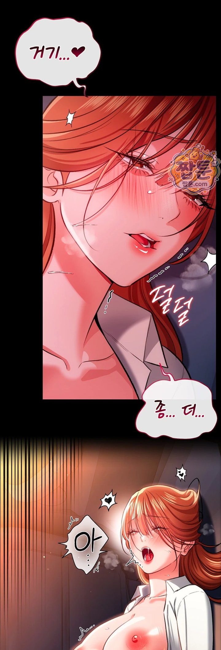 A Dangerous Deal and The Girl Next Door Raw - Chapter 59 Page 22