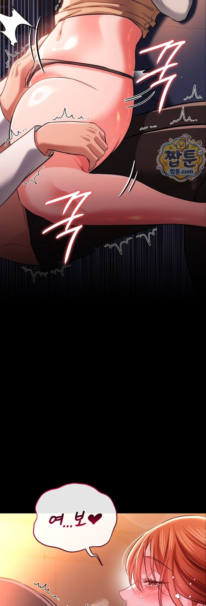 A Dangerous Deal and The Girl Next Door Raw - Chapter 59 Page 24