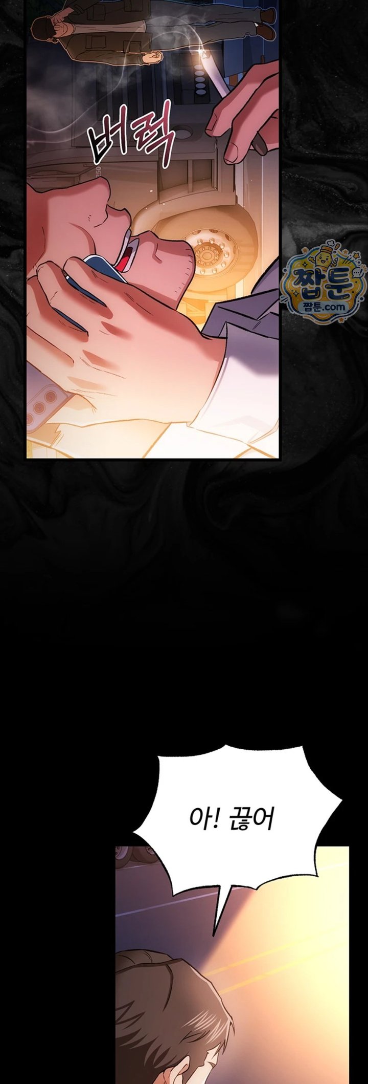 A Dangerous Deal and The Girl Next Door Raw - Chapter 59 Page 63