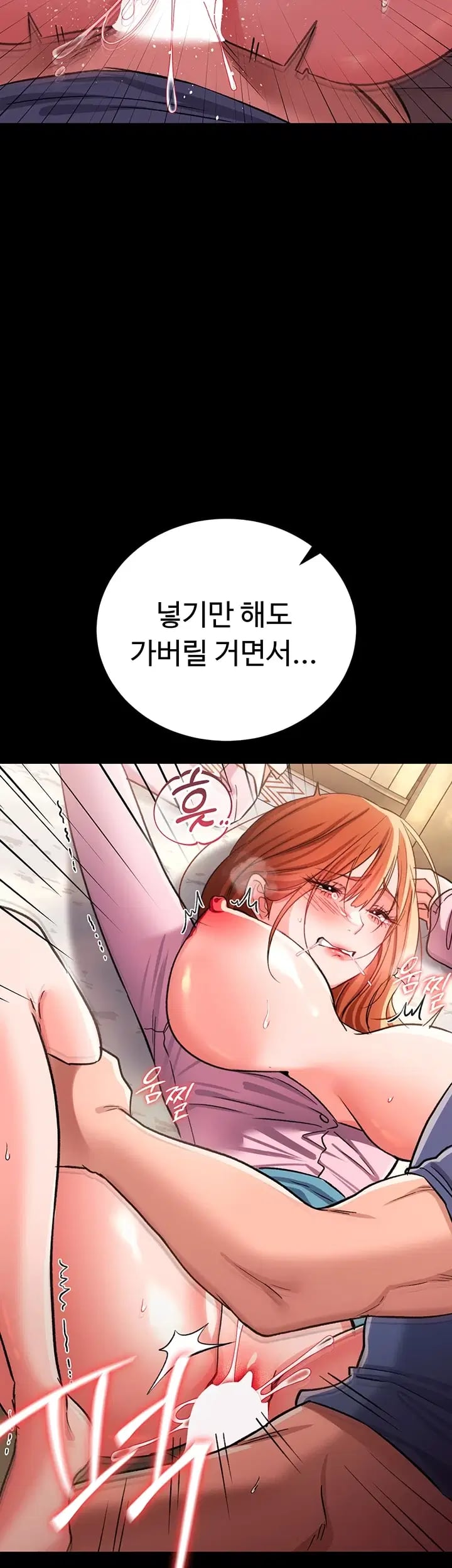 A Dangerous Deal and The Girl Next Door Raw - Chapter 66 Page 23