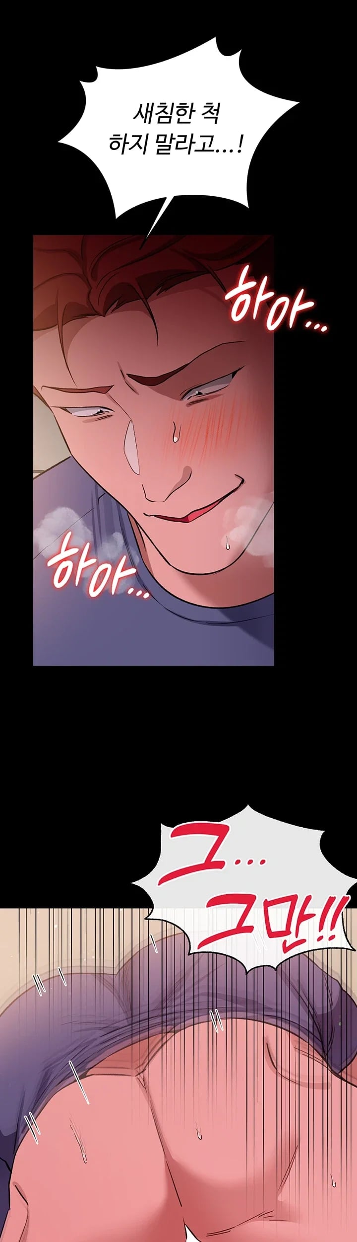 A Dangerous Deal and The Girl Next Door Raw - Chapter 66 Page 32