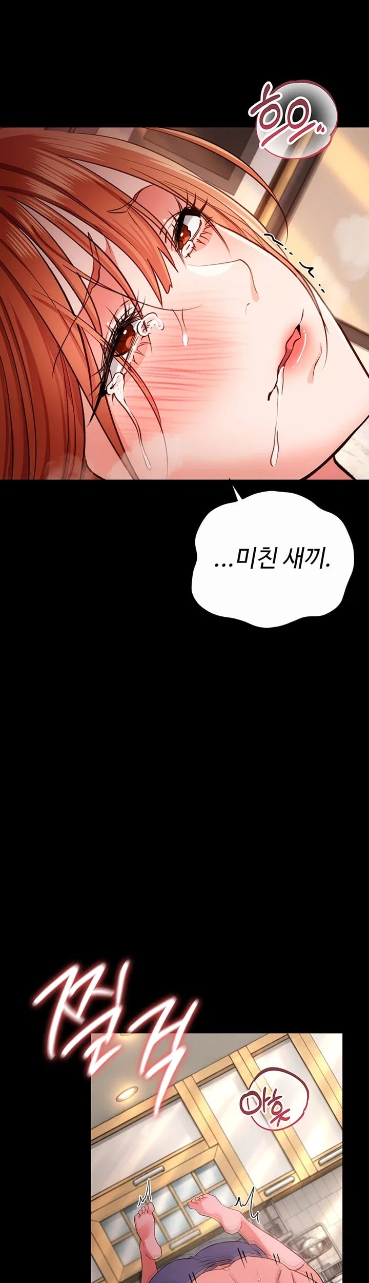 A Dangerous Deal and The Girl Next Door Raw - Chapter 66 Page 42