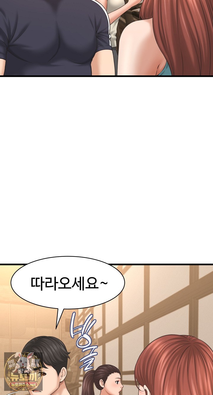 I’ve Come to Share a Secret With My Friend’s Wife Raw - Chapter 50 Page 7