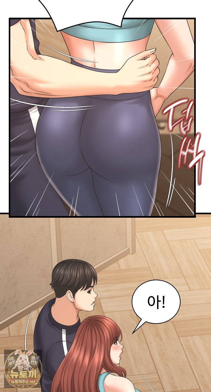 I’ve Come to Share a Secret With My Friend’s Wife Raw - Chapter 50 Page 30