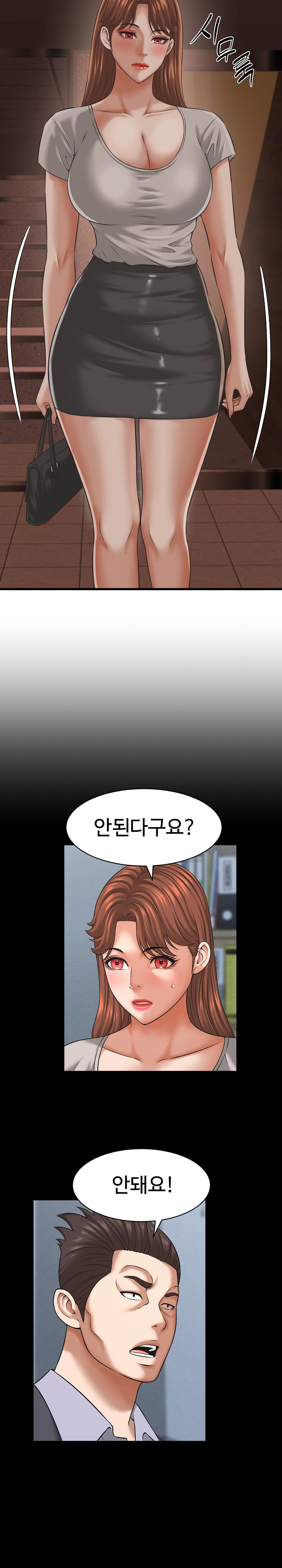 I’ve Come to Share a Secret With My Friend’s Wife Raw - Chapter 55 Page 9