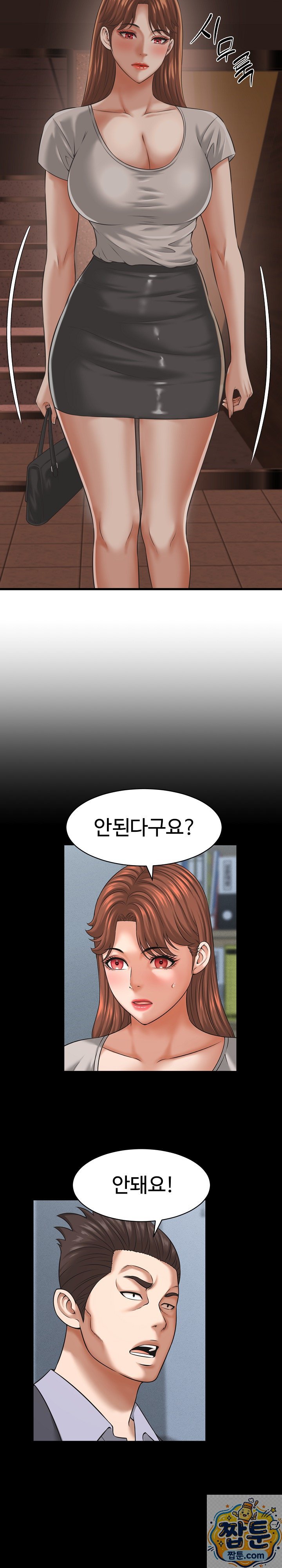 I’ve Come to Share a Secret With My Friend’s Wife Raw - Chapter 55 Page 10