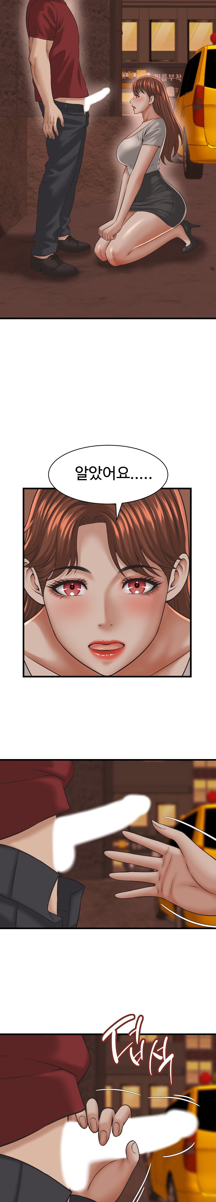 I’ve Come to Share a Secret With My Friend’s Wife Raw - Chapter 55 Page 39