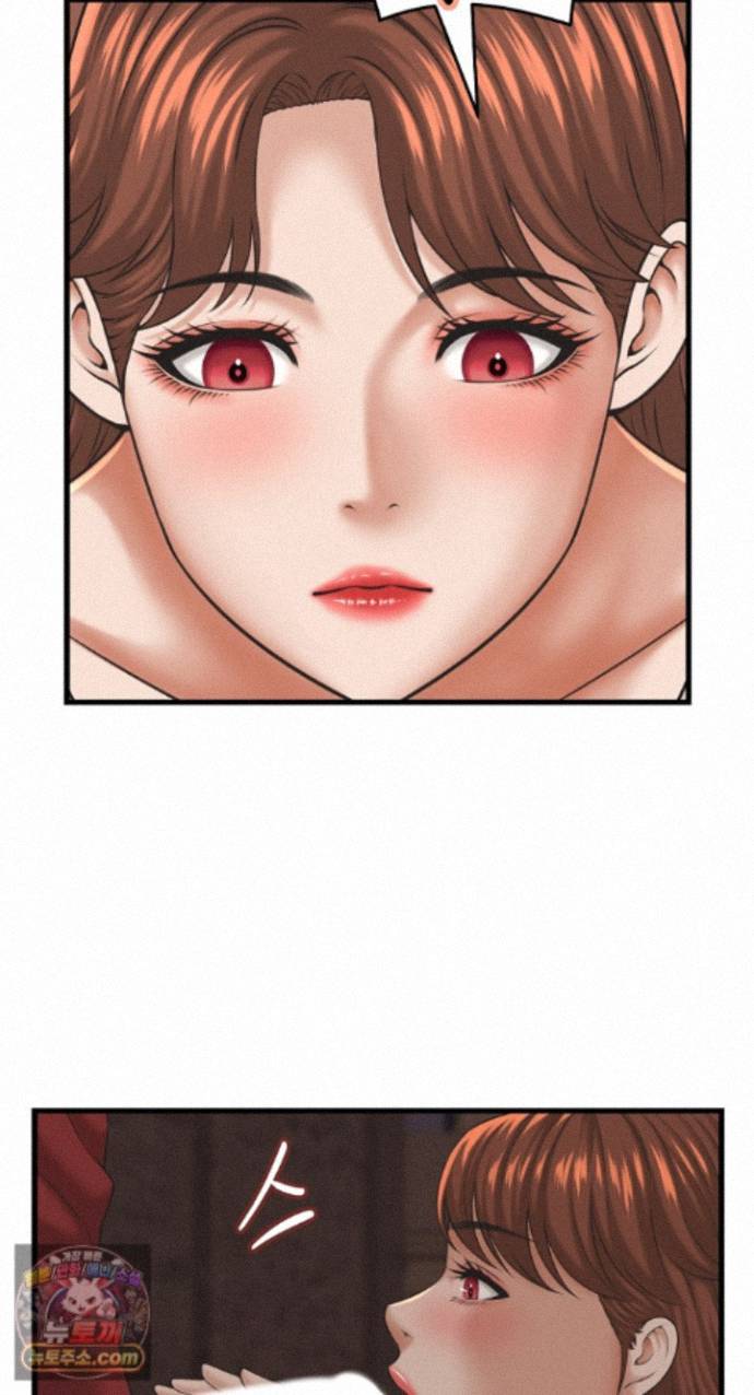 I’ve Come to Share a Secret With My Friend’s Wife Raw - Chapter 56 Page 13