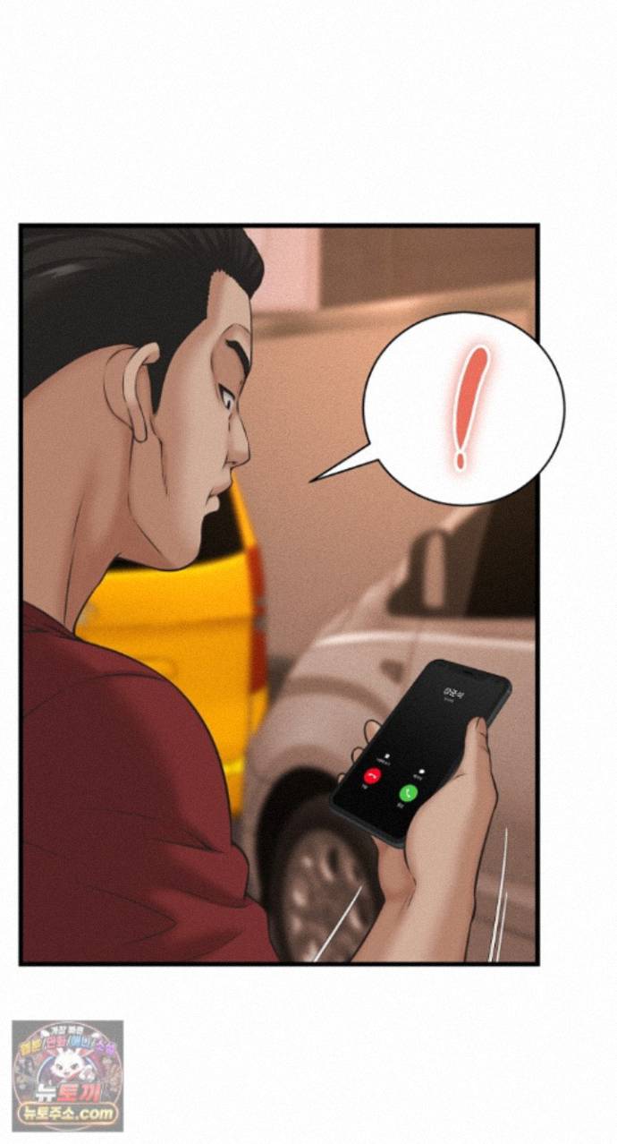 I’ve Come to Share a Secret With My Friend’s Wife Raw - Chapter 56 Page 15