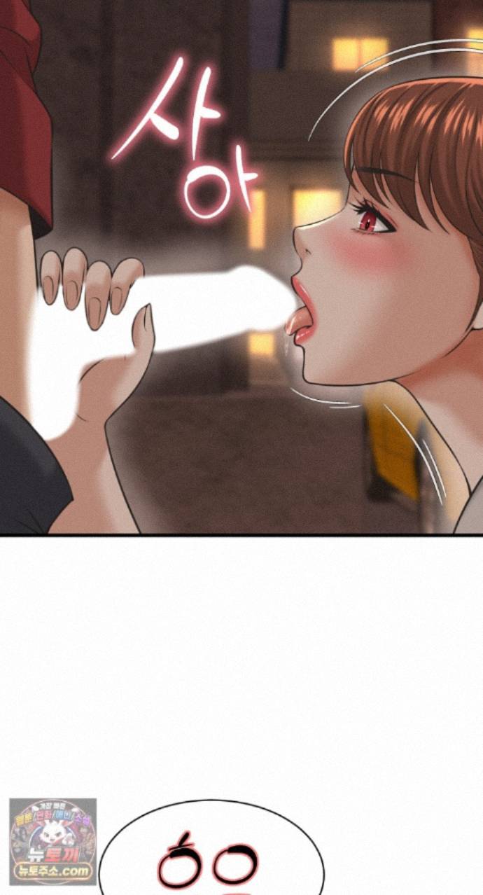 I’ve Come to Share a Secret With My Friend’s Wife Raw - Chapter 56 Page 18