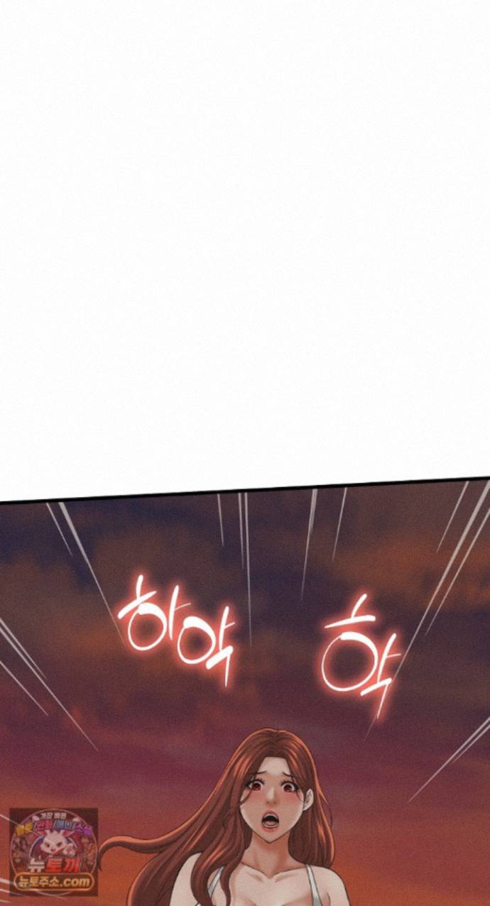 I’ve Come to Share a Secret With My Friend’s Wife Raw - Chapter 56 Page 31