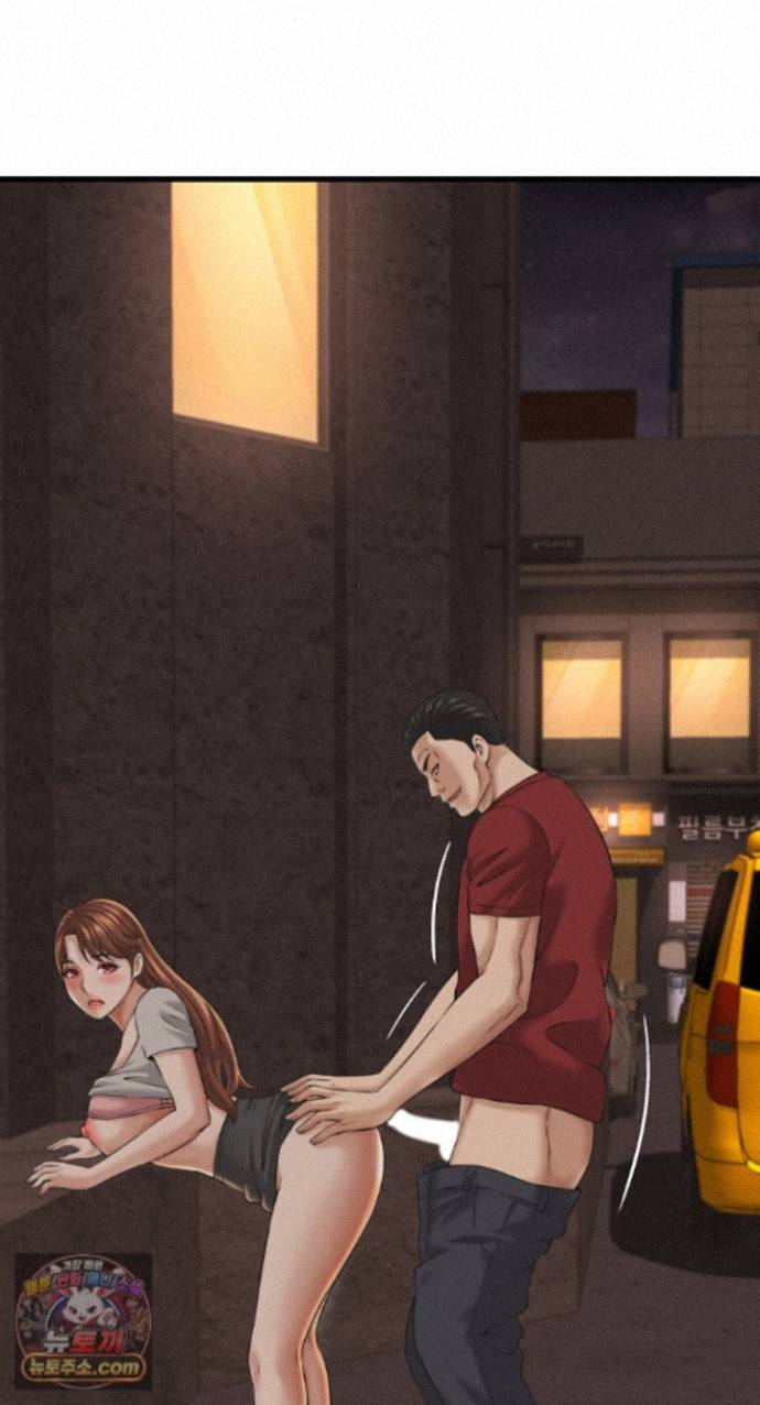 I’ve Come to Share a Secret With My Friend’s Wife Raw - Chapter 56 Page 61