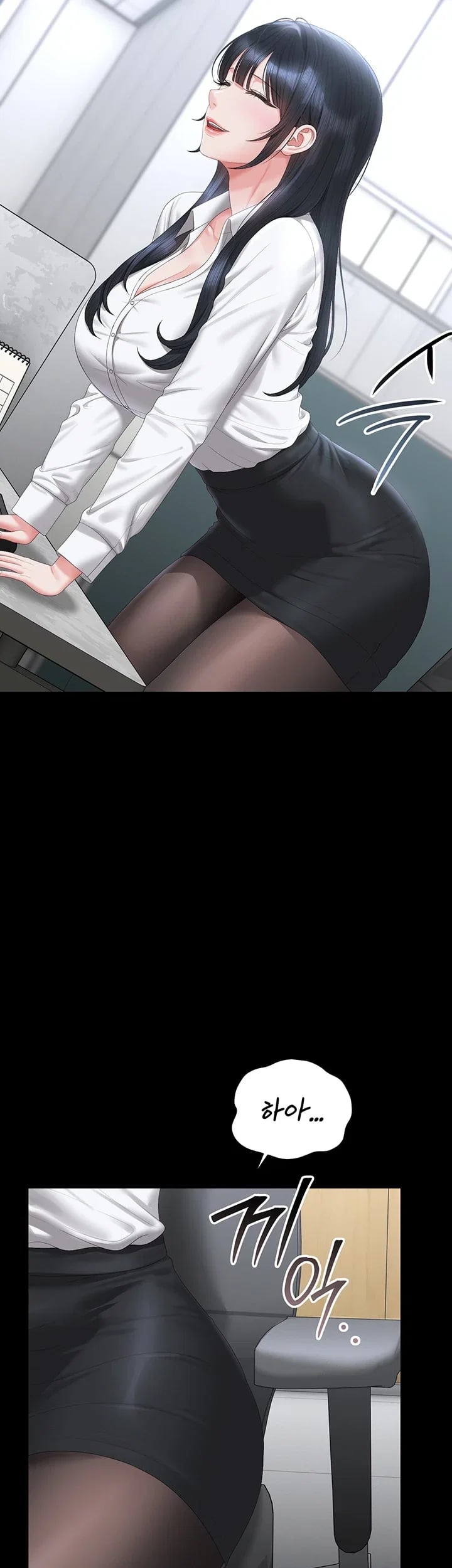 I Became an Apartment Security Manager Raw - Chapter 63 Page 45