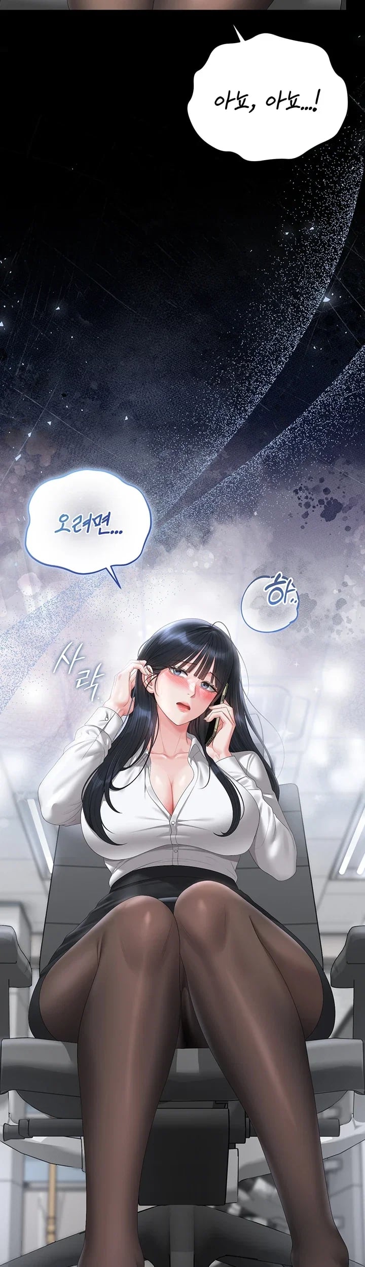 I Became an Apartment Security Manager Raw - Chapter 63 Page 54