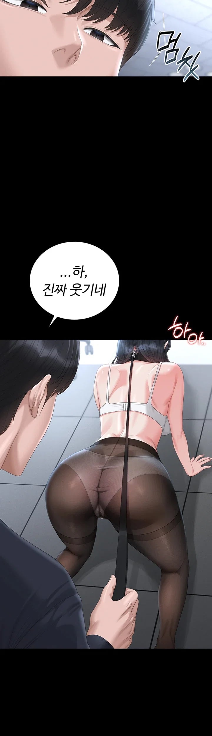 I Became an Apartment Security Manager Raw - Chapter 65 Page 28