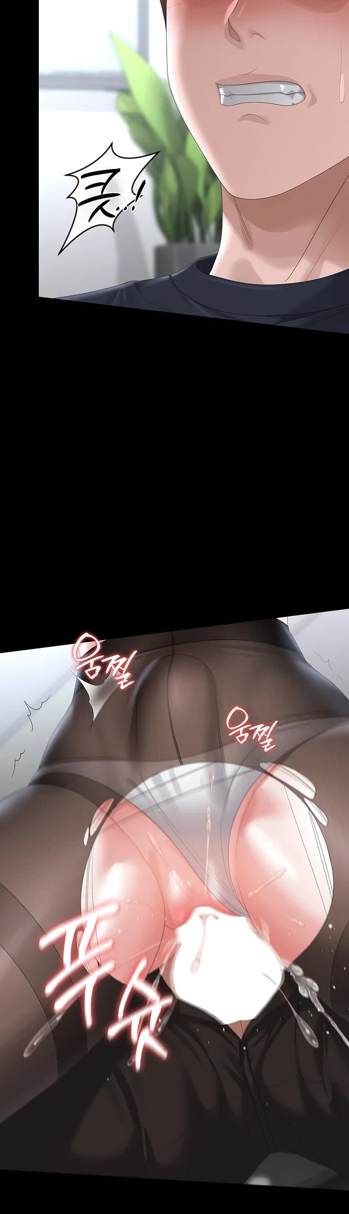 I Became an Apartment Security Manager Raw - Chapter 66 Page 35
