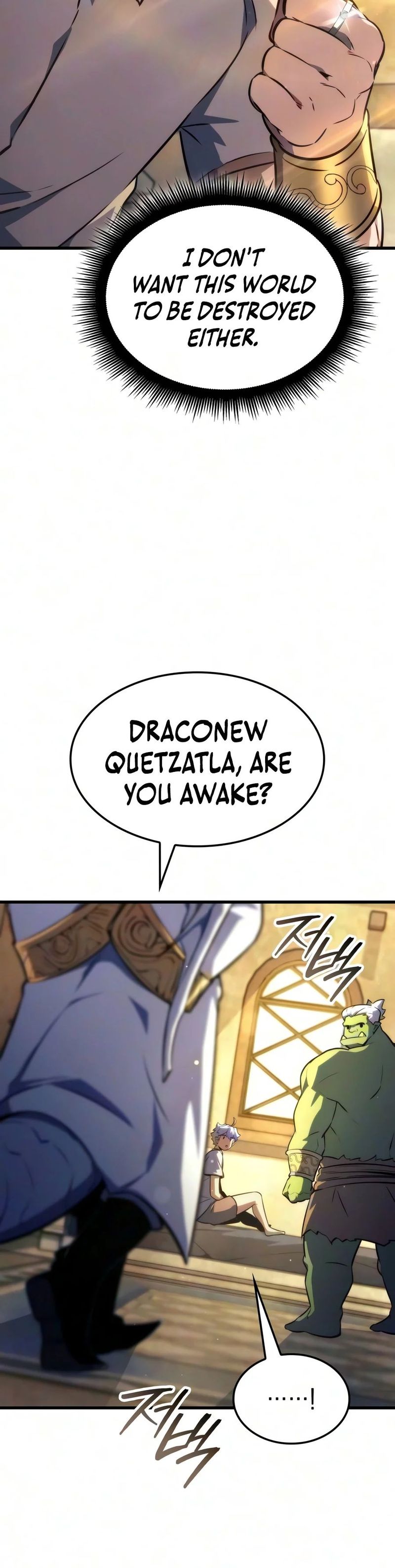 Breakers - Chapter 107 Page 11
