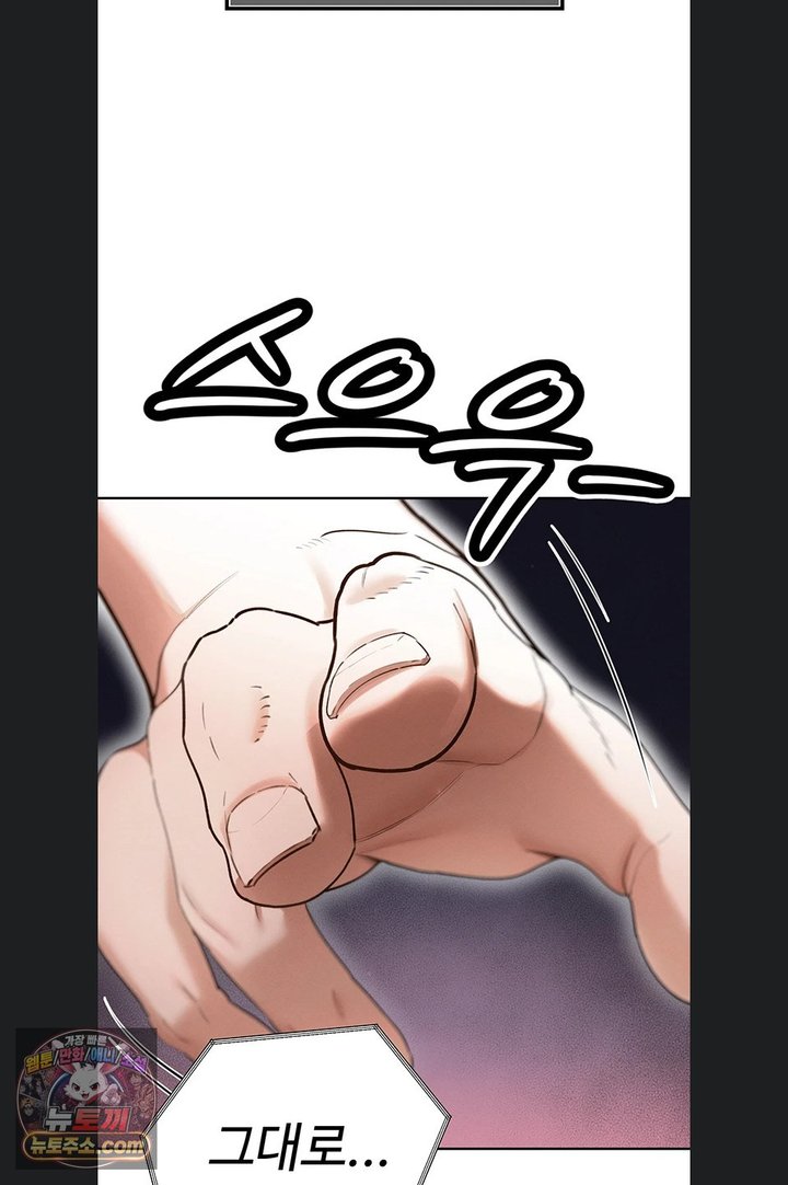 The Father-In-Law Fucks Them All Raw - Chapter 54 Page 24