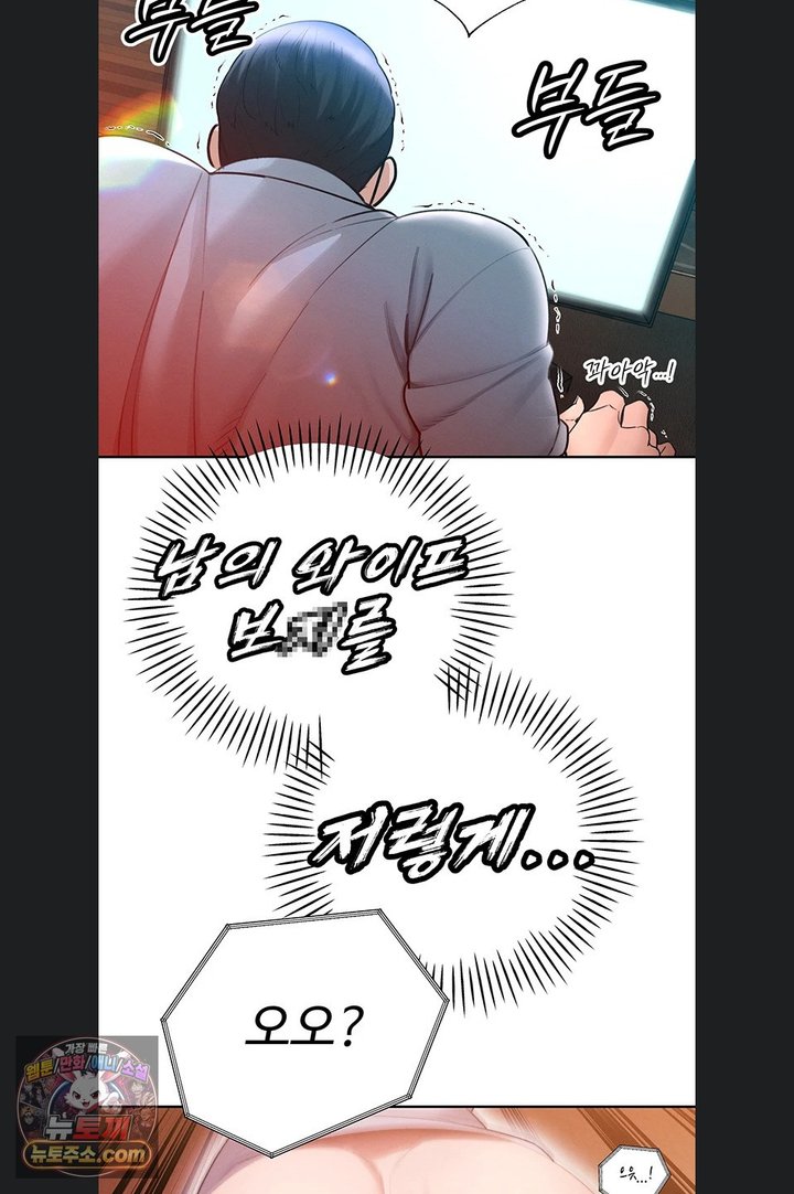 The Father-In-Law Fucks Them All Raw - Chapter 54 Page 27
