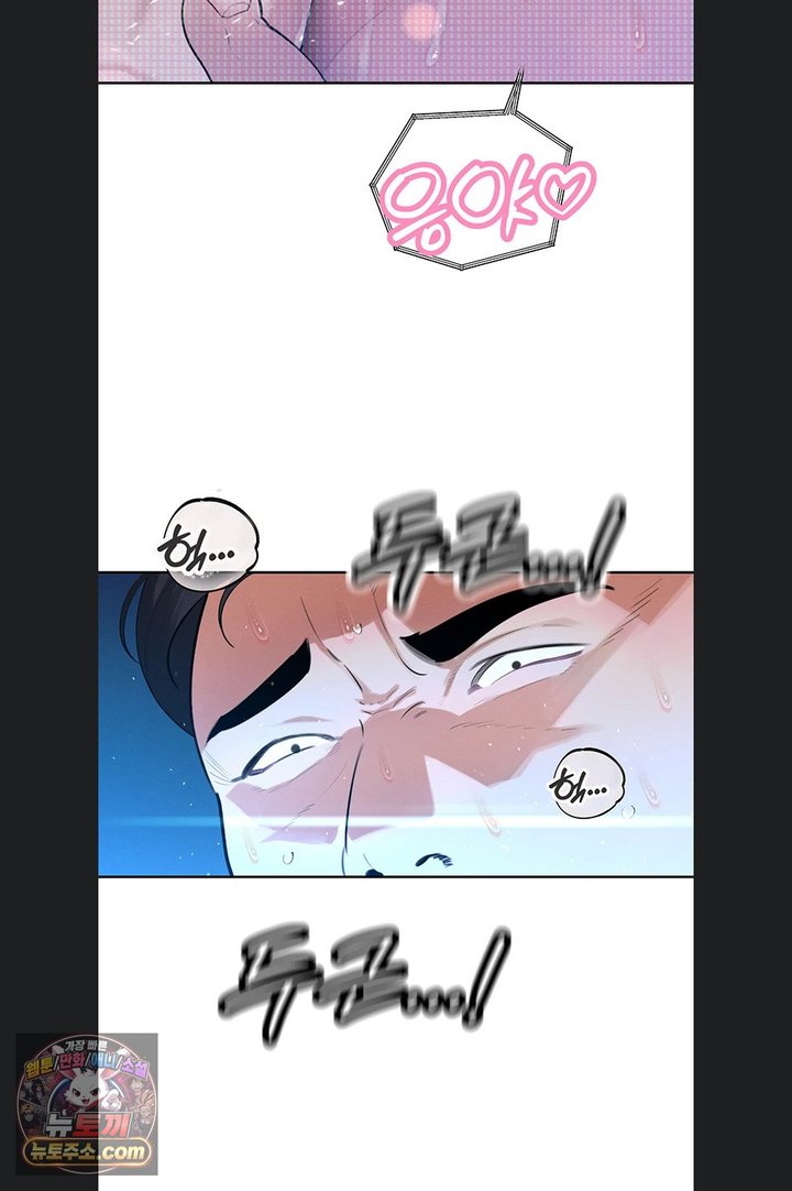 The Father-In-Law Fucks Them All Raw - Chapter 54 Page 49