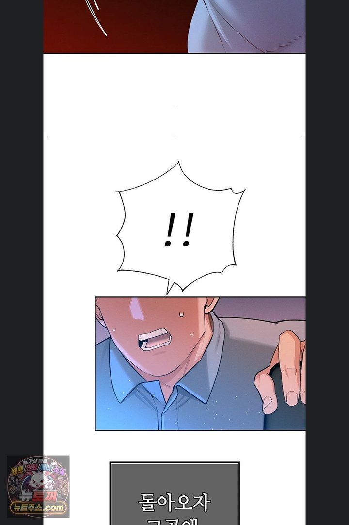 The Father-In-Law Fucks Them All Raw - Chapter 54 Page 62