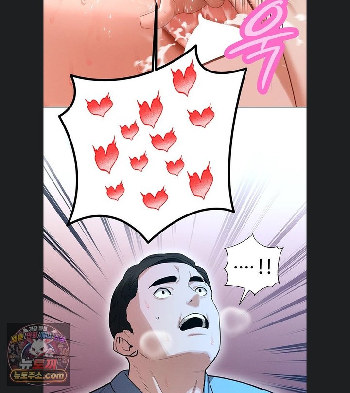The Father-In-Law Fucks Them All Raw - Chapter 54 Page 81