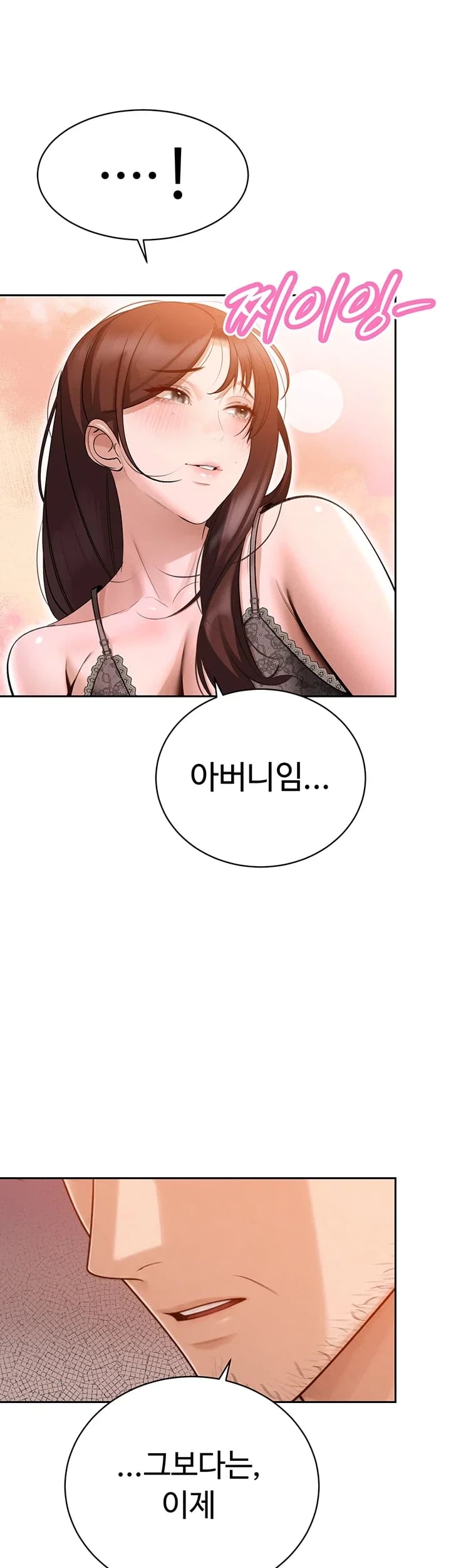 The Father-In-Law Fucks Them All Raw - Chapter 61 Page 40