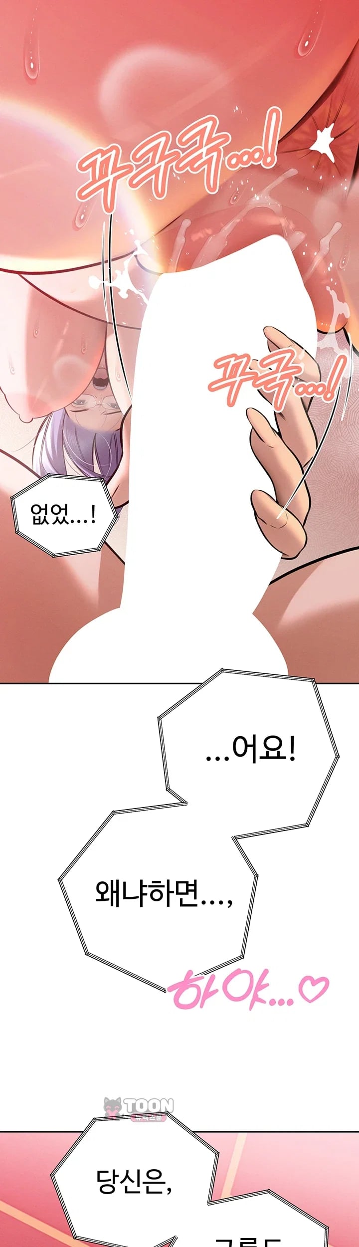 The Father-In-Law Fucks Them All Raw - Chapter 64 Page 25
