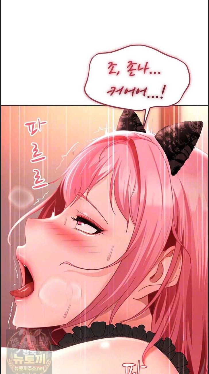 The Female Delinquent Set Her Eyes On Me Raw - Chapter 46 Page 12