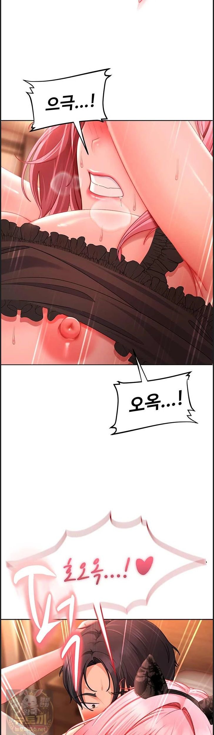 The Female Delinquent Set Her Eyes On Me Raw - Chapter 46 Page 18
