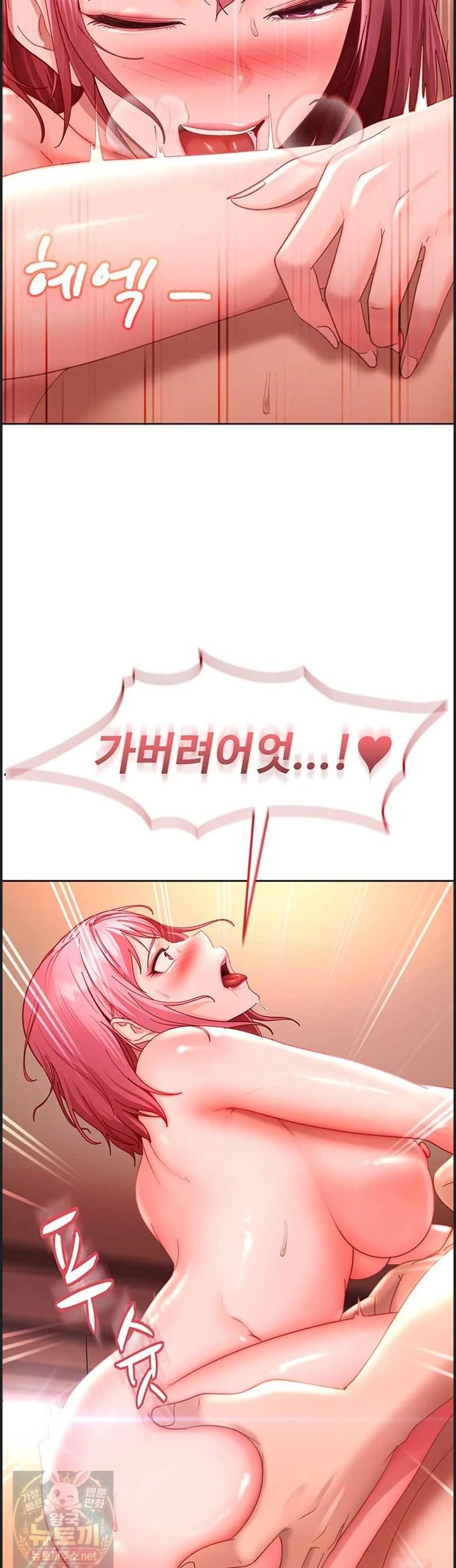 The Female Delinquent Set Her Eyes On Me Raw - Chapter 46 Page 57