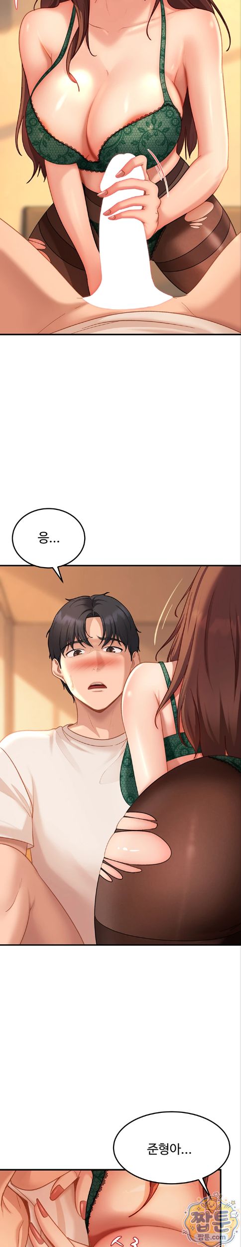 The Female Delinquent Set Her Eyes On Me Raw - Chapter 52 Page 35