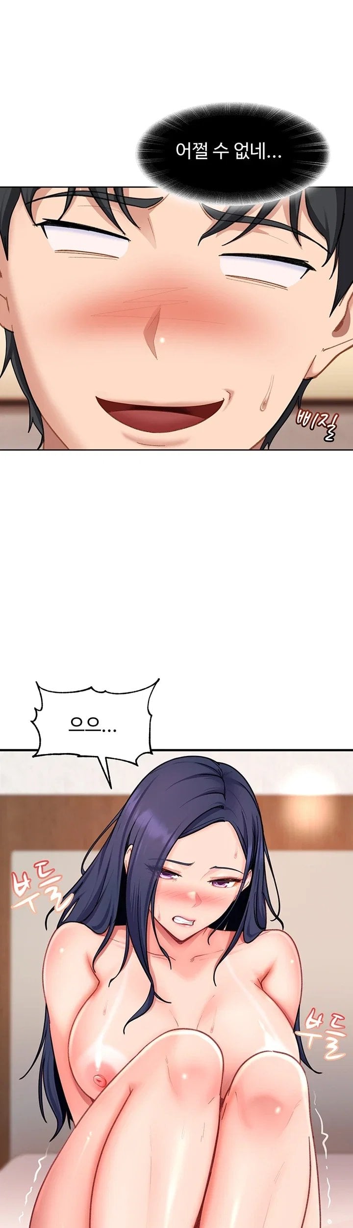 The Female Delinquent Set Her Eyes On Me Raw - Chapter 58 Page 35